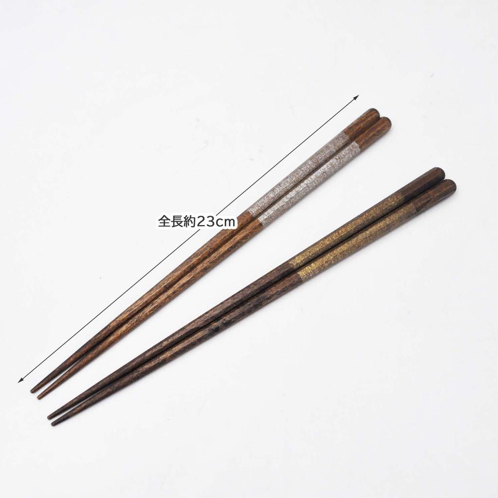 Kawai Aluminum Plant Chopstick Rest 23cm x 029801 Set, Oregano, Size Approx. 2,