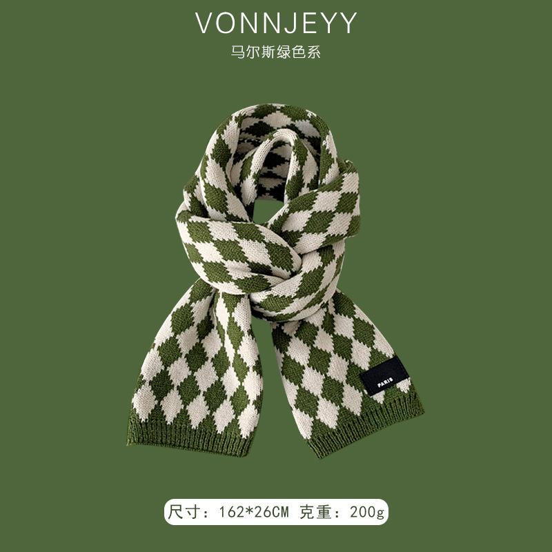 New Mars Green Scarf Women's Winter Atmosphere Shawl Thickened Warm Trend Versatile Men's Christmas Scarf