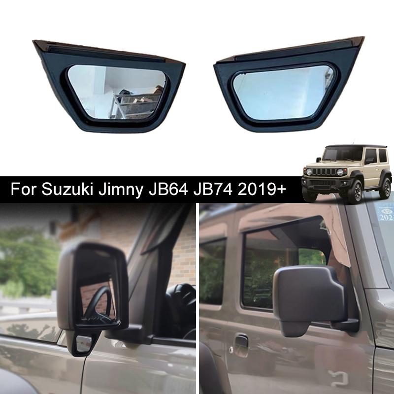 Для Suzuki Jimny JB64 JB74-2023 автомобильная обратная парковка широкоугольное выпуклое зеркало заднего вида вспомогательное слепое пятно