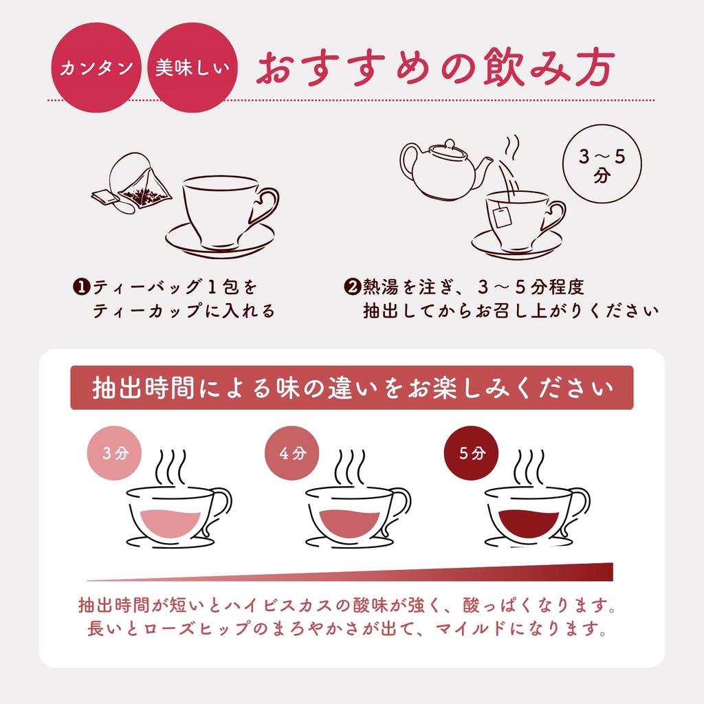 Нежный чай из шиповника 3 г x 50 пакетиков по 3 г без красителей без ароматизаторов без корректировки ингредиентов чайный пакетик каркаде чай каркаде трава