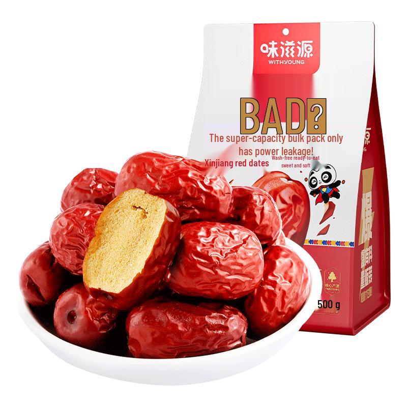 Wei Ziyuan Xinjiang Wash-Free Grey Dates 1.5kg