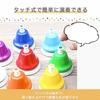 AZNABLE Music Bells, 8-Note Set, Touch-Activated, Single Note, Colorful