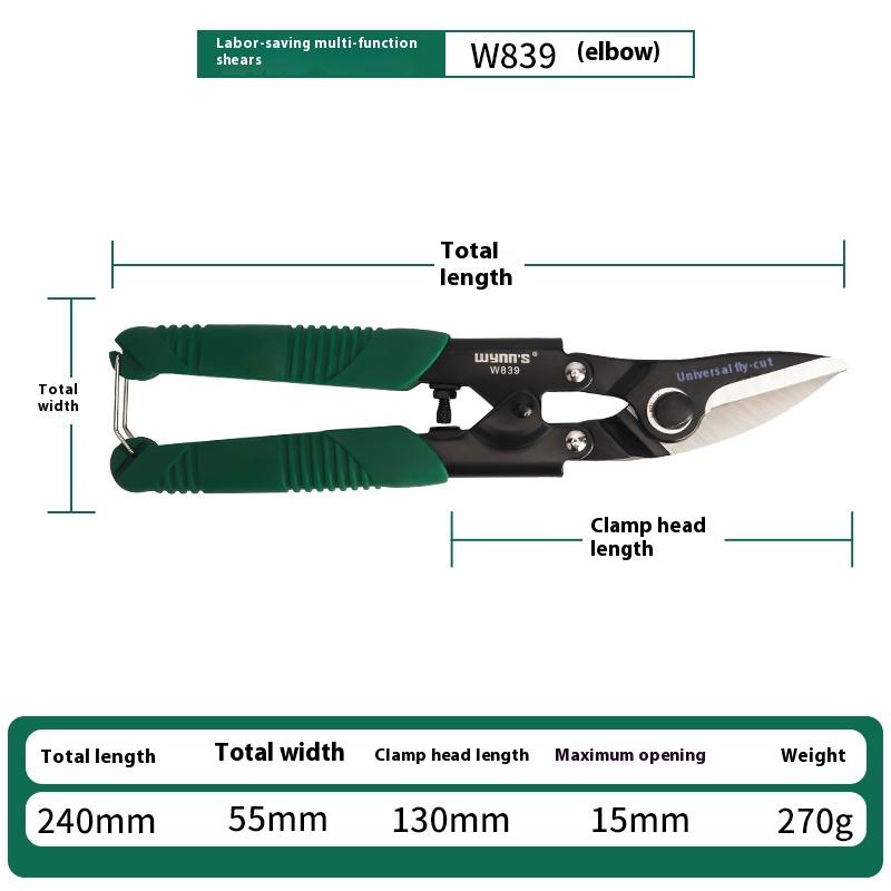 Профессиональные промышленные ножницы:Ножницы из нержавеющей стали, ножницы по металлу для резки листового металла и труб из ПВХ