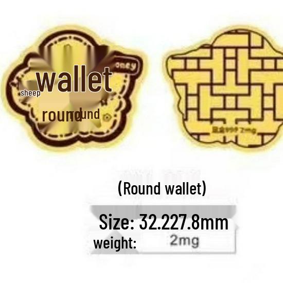 Shuibei 999 Pure Gold Princess Phone Sticker & Magnet Set - Prosperity, Peace, and Joy Design