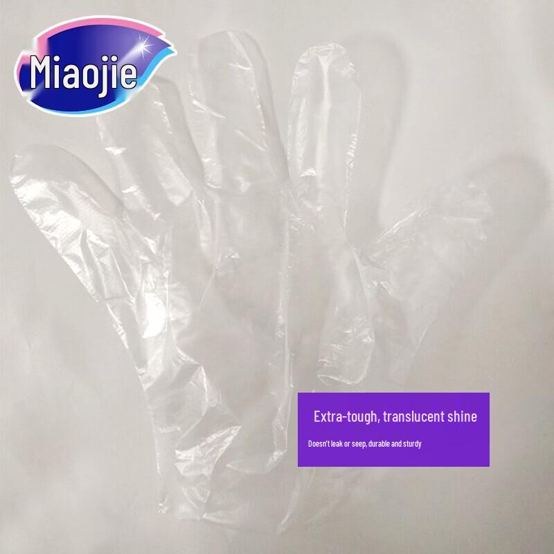 MIAOJIE Disposable Food Grade PE Gloves, 80 Count
