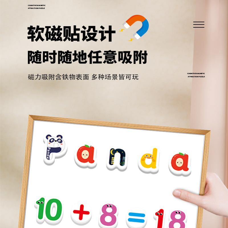 Магнитная английская буква, написание слов, разложение чисел, десятичная сетка, наклейка, детская игрушка-головоломка для раннего развития