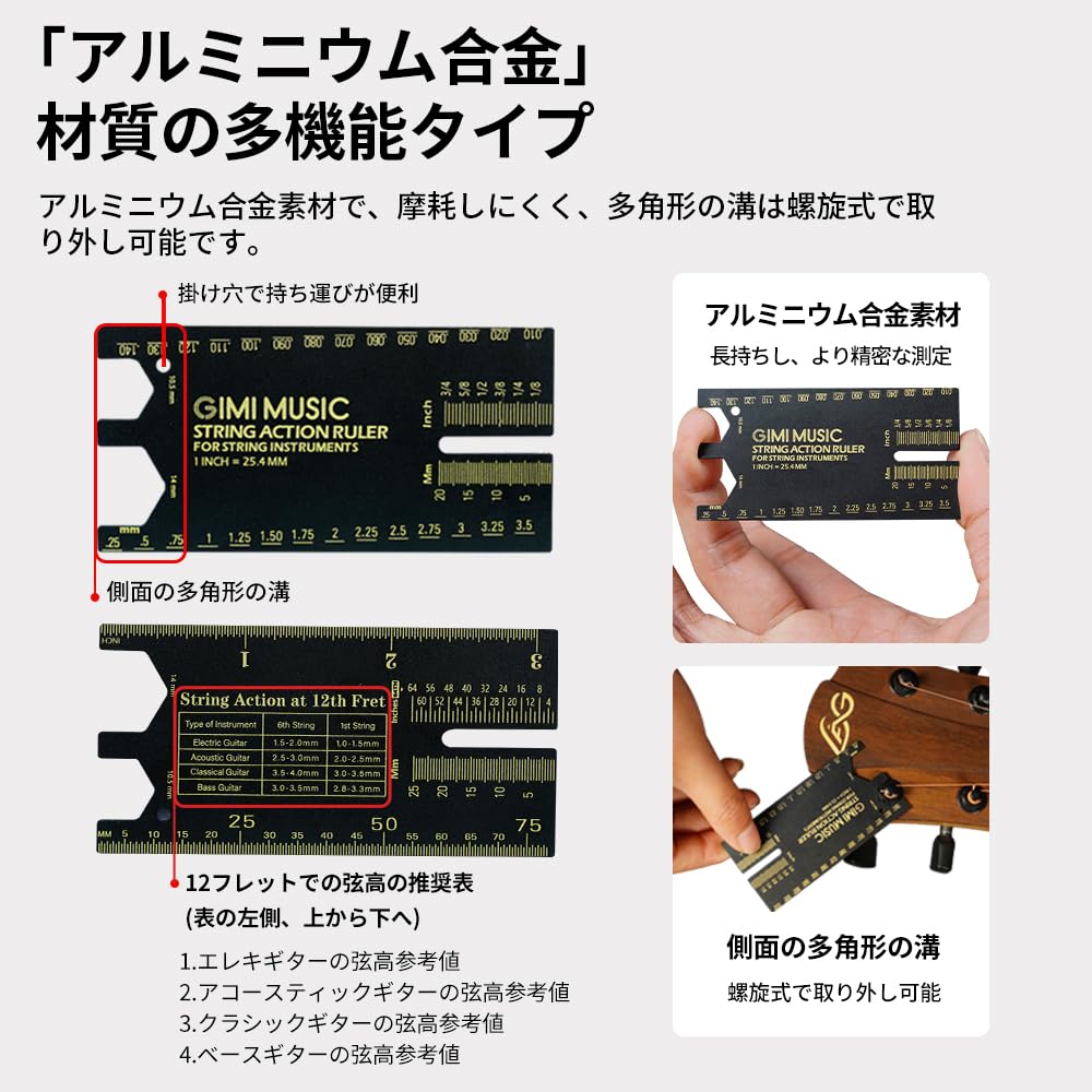 GIMI Ruler for Guitar String Action Aluminum Guitar String Height Stringed String Spacing Fine Precision Black and Gold Color Scheme Multi-Functional