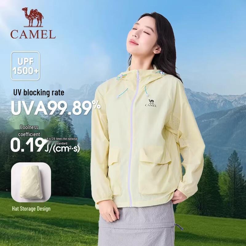 Camel Куртка Sunlight ZERO с защитой от УФ-излучения для улицы