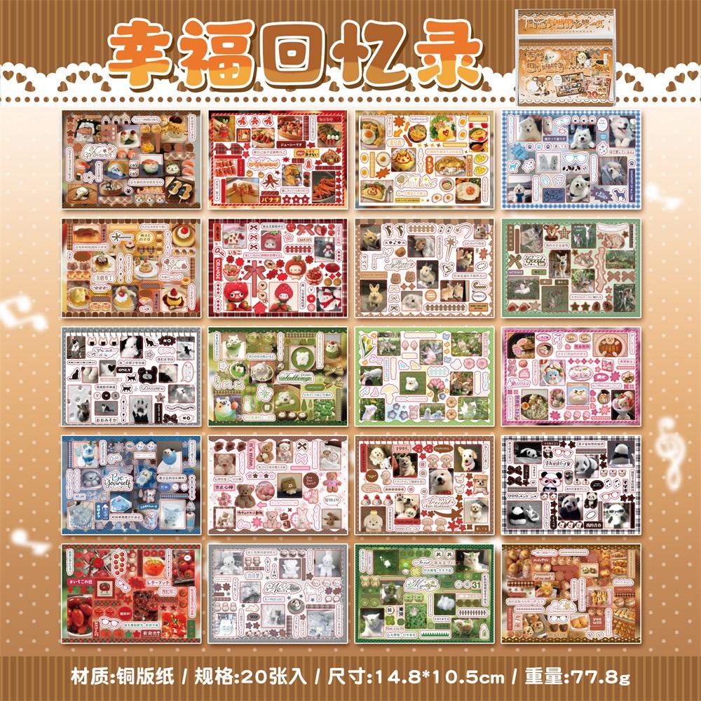 20/40 Sheets Cute Die cut Stickers book Retro Cartoon Handmade Scrapbooking Handbook Material Phone Sticker Stationery Supplies