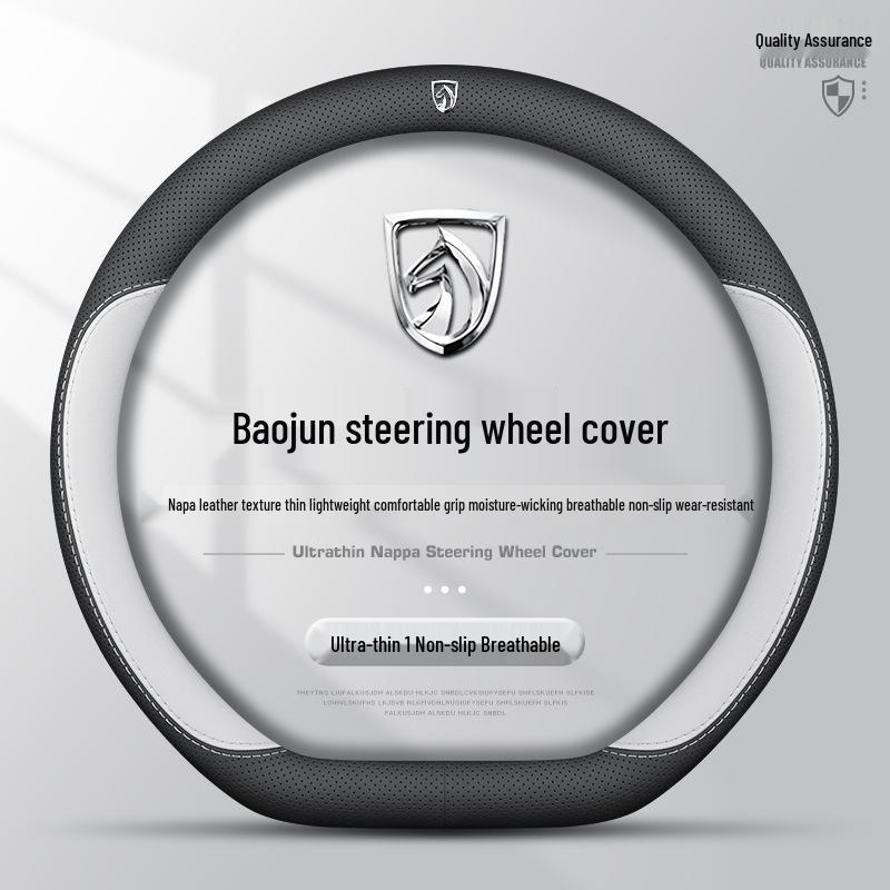 Steering Wheel Cover for Baojun Yueye Plus, Yunhai Xiangjing, KiWi EV, Yunduo, 630, and 730 Models