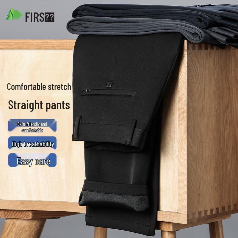 Мужские приталенные прямые повседневные и деловые брюки Shanshan