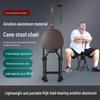Портативная складная трость с сиденьем: Нескользящий, противоскользящий походный стул для пожилых