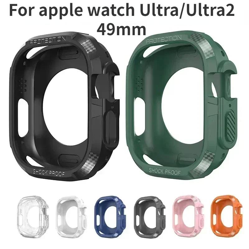 Чехол из ТПУ для Apple Watch Ultra 49 мм, бампер без защитного экрана, защитная рамка, устойчивая к царапинам для iWatch Ultra2