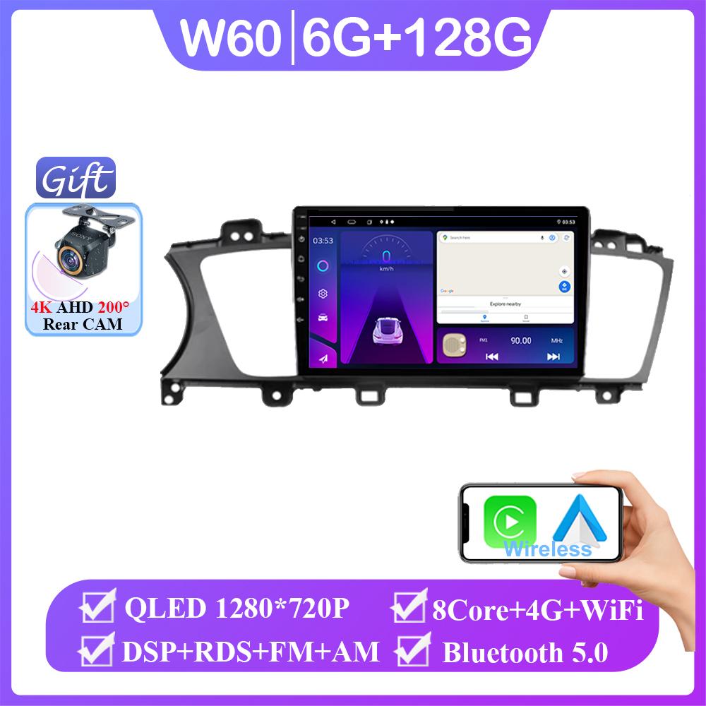 Android 14 для KIA K7 Cadenza 2013 2014 2015 2016 2017 Авто Радио Стерео Carplay Мультимедиа Видео Плеер Навигация Нет 2din DVD