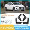 Современный грязезащитный щиток для шин автомобиля Elantra 2016+ (защита от старения)