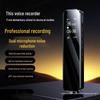 HD Noise-Reduction Voice Recorder with Long Standby for Students & Meetings