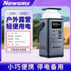 Портативная электростанция Newmine P8 для улицы