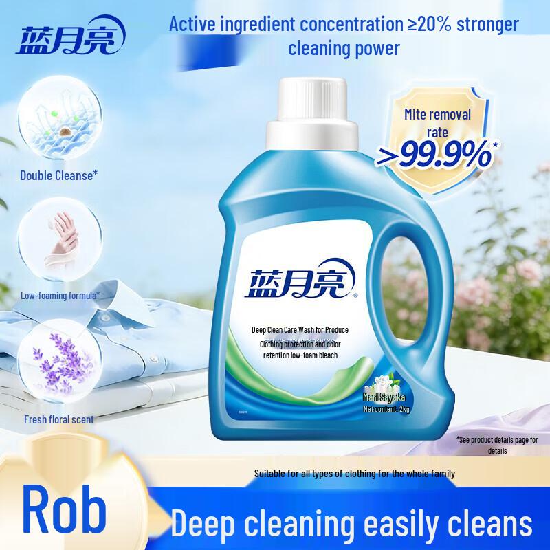 Гель для стирки Blue Moon Deep Clean