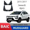 Брызговики для автомобилей серии Beijing Senova X - Мягкая резина, Подходят для X25, X35, X55, X65