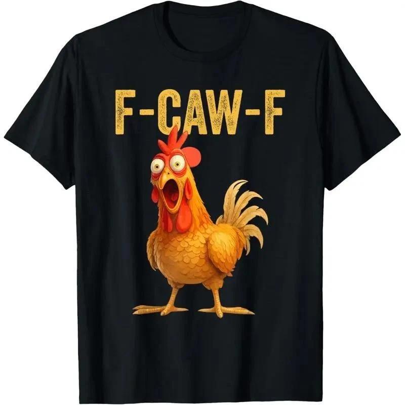 Хлопковые унисекс смешные футболки с курицей F-Caw-F, футболка с курицей FCAWF