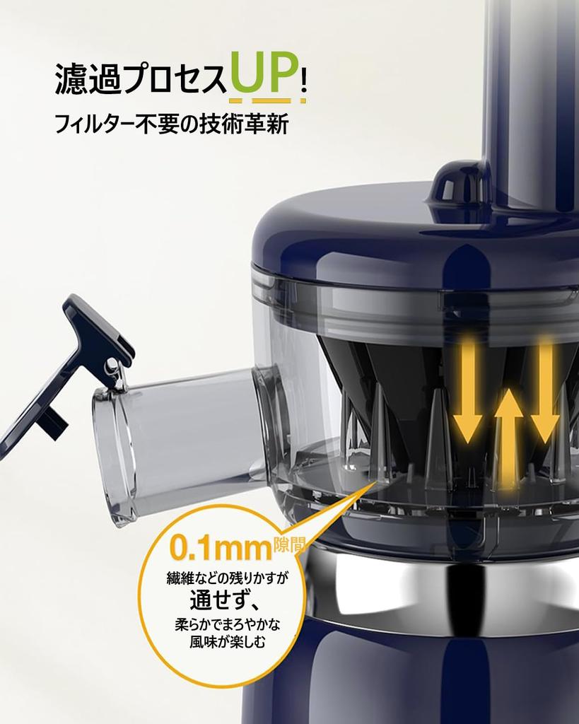 Slow Low Speed Diurwur Squeezed Waste Small High Juice Extraction Oxidation Baby Fresh Keeps Easy To Overheat Cooking Perfect Japanese Instruction