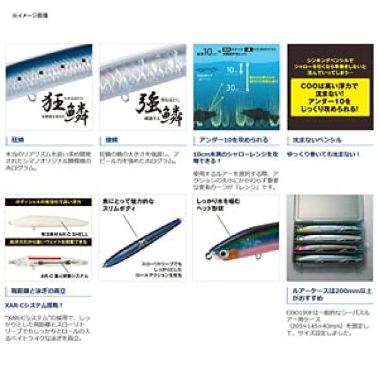 SHIMANO Воблер для ловли морского окуня на поверхности Exsence Coo 70F Jet Boost 014 Kyorin PC XL-107P