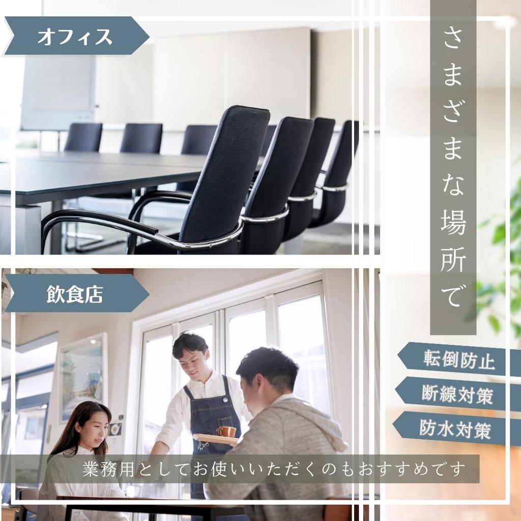 JP Number Wiring Cover, Cable Cover, Hiding Wires, Cable Cover, Pet-Friendly, Outdoor, PVC with Double-Sided Tape (Black, 3m)