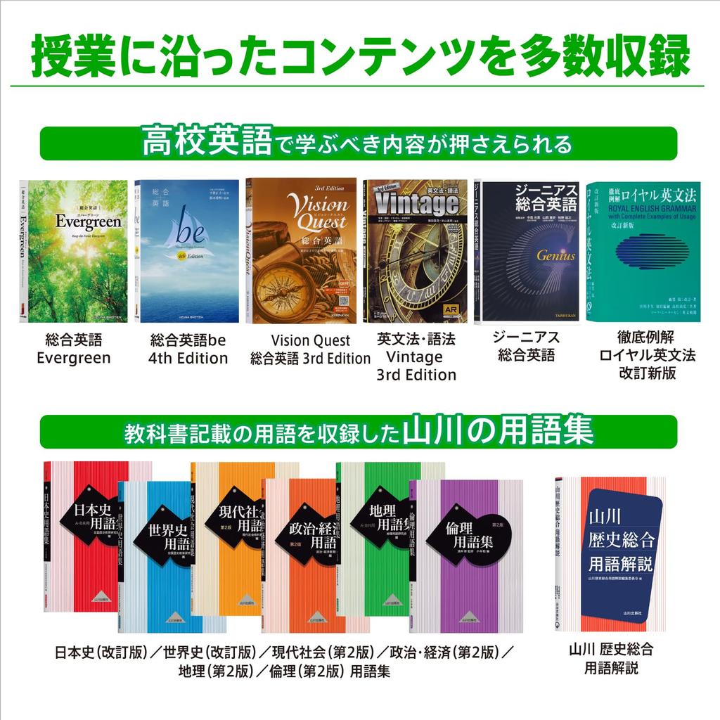 Casio Electronic Dictionary High School Students Language Exword 260 Contents Black Special Set (English/Japanese Reinforcement) XD-SX4920BK