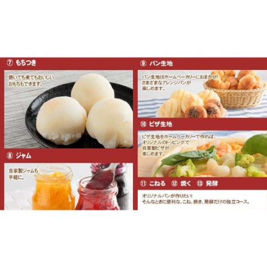 Мука для выпечки риса siroca, 2 буханки, рисовый хлеб, моти SHB-212