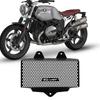 Для R12NINETr12nineTR12 NineT202420252026 Детали защиты радиатора R12NineT Мотоциклетные аксессуары Защита радиатора Решетка Защитная крышка (r12ninet)