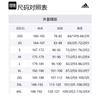 adidas Длинные пуховики и пальто Унисекс Синий JW6742