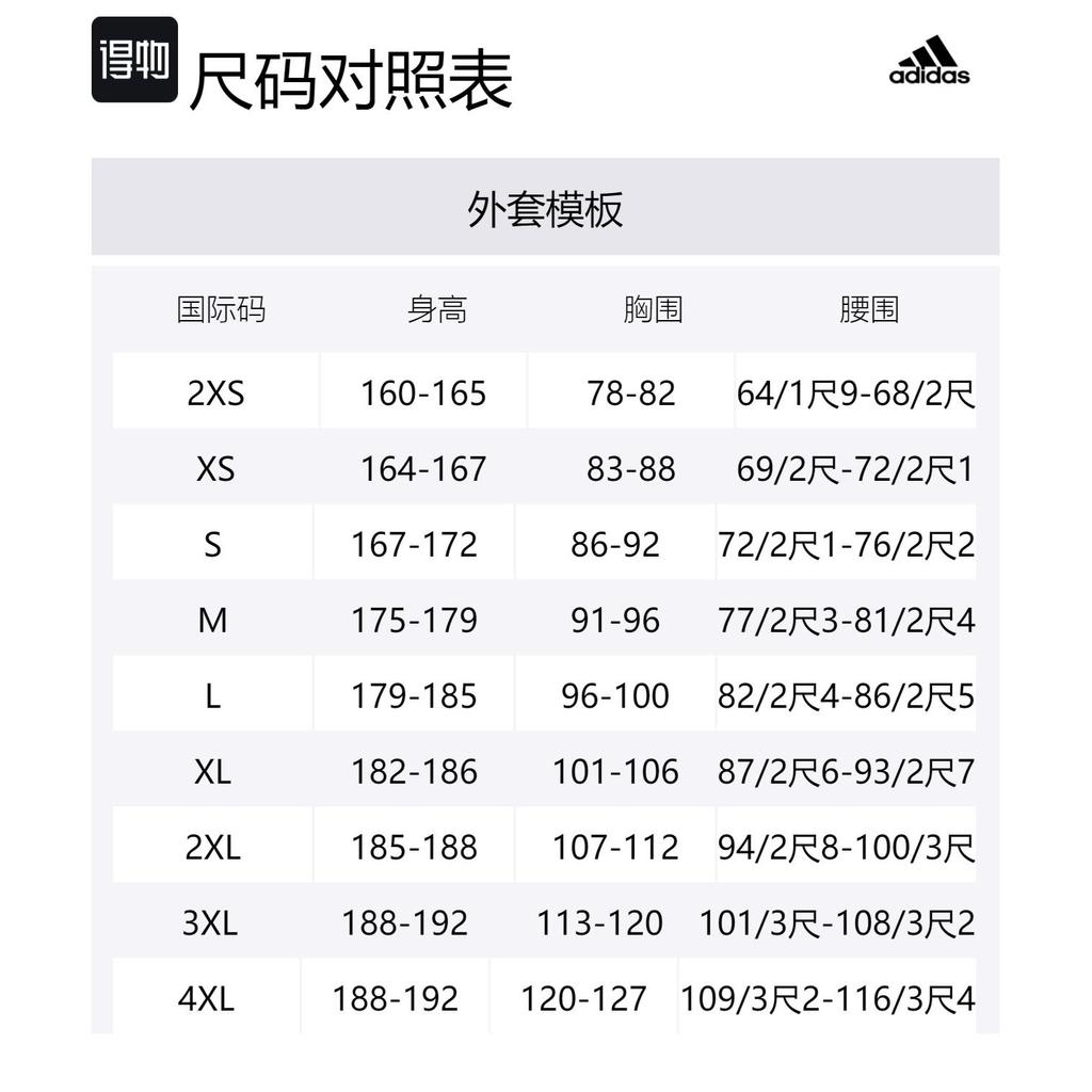adidas Длинные пуховики и пальто Унисекс Синий JW6742