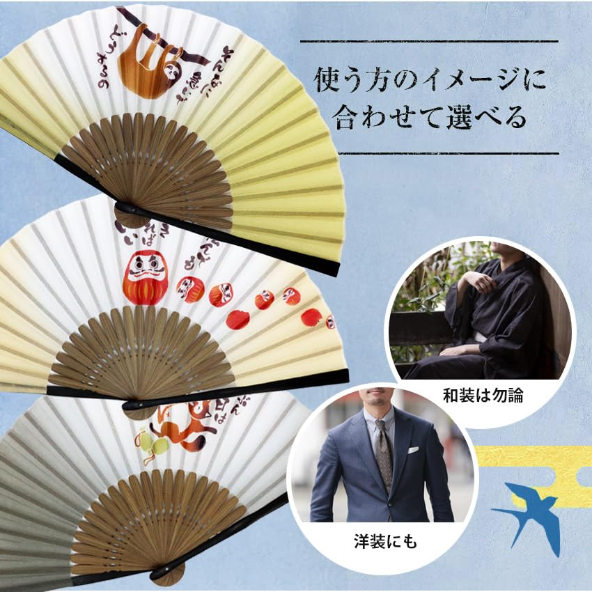 Stylish Folding Business Fan Fan and Handkerchief Yuyu [Osaka Choseido] Men's Fan, Style, Bag, Case, Set, (Lazy)