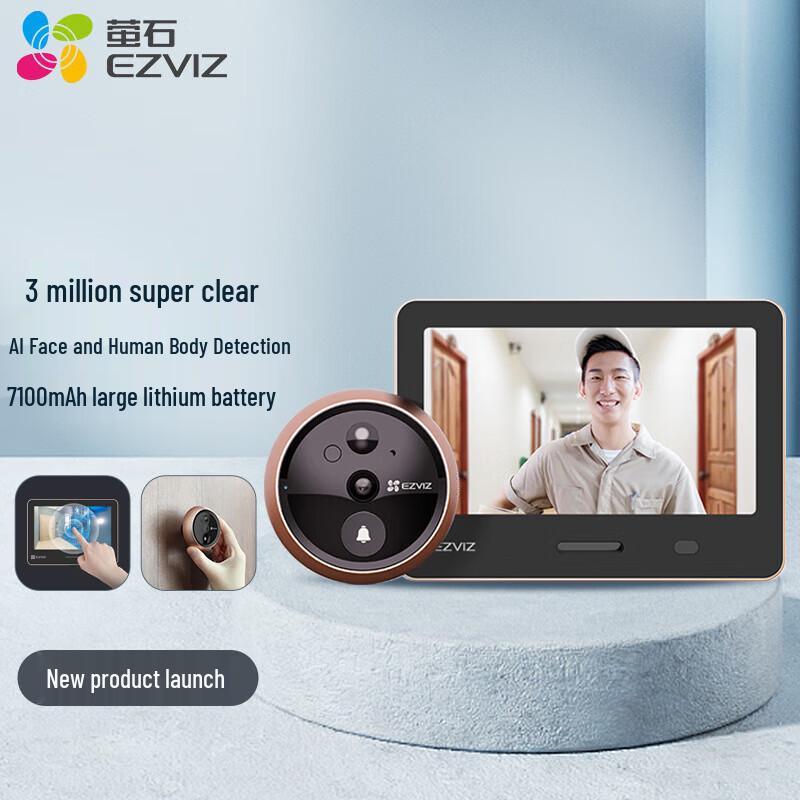 Ezviz DP2S 3MP Ultra HD Smart Peephole Camera (CN version)
