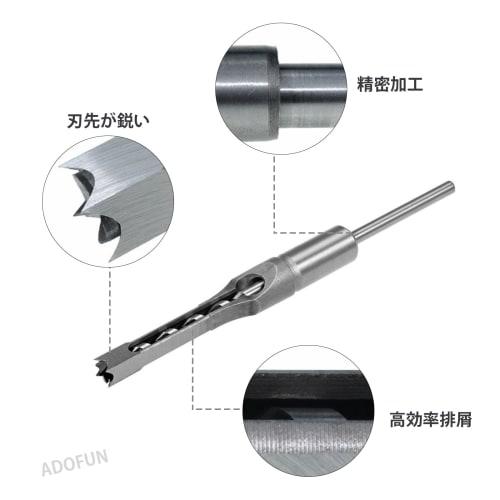 Square Hole Drill, Mortise Chisel Drill Bit, High Hardness Woodworking Drill Bit for Drilling Square Holes, High Carbon Steel, Power Tool (10mm)