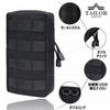 TAILOR JAPAN Tactical Pouch, Military Pouch, Airsoft Pouch, Military Bag, Outdoor, Smartphone, Small Item Holder, Airsoft, MOLLE Compatible (Black)