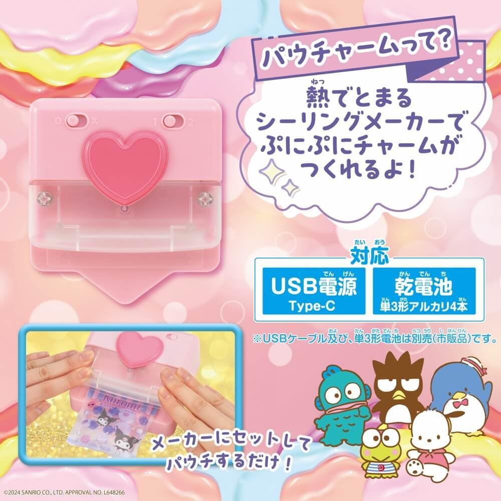 Беверли [BEVERLY] Шарм-лапка Персонажи Sanrio [Сделайте мякиш-шармы!]