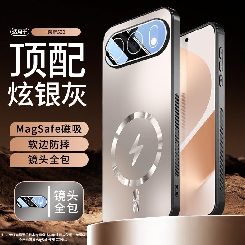 Подходит для чехла мобильного телефона Huawei Honor 111, новый защитный чехол Honor111pro от падений, магнит MagSafe