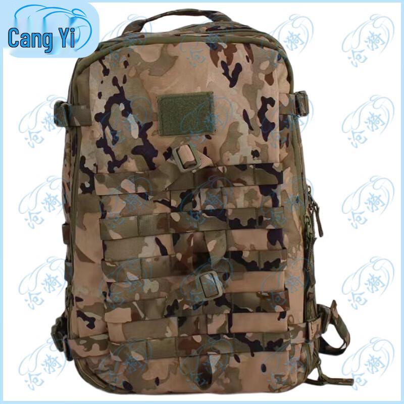 Тактические камуфляжные рюкзаки Cangyi