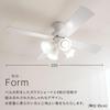 Bon Furniture LED Ceiling Fan Light, Wooden, DC Motor, Quiet, E26, 4 Lights, Fits 10-12 Tatami Mats (approx. 10 Tatami Mats), 4 Blades, Adjustable