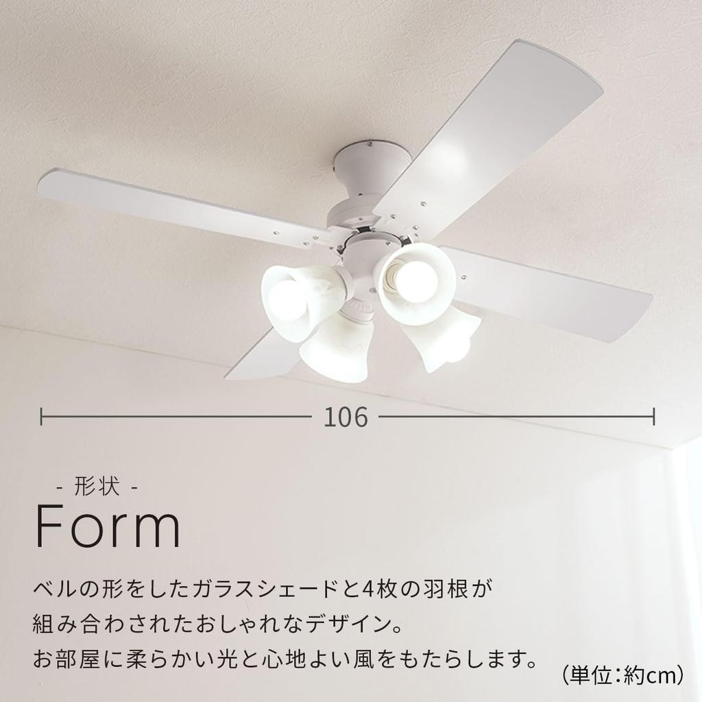 Bon Furniture LED Ceiling Fan Light, Wooden, DC Motor, Quiet, E26, 4 Lights, Fits 10-12 Tatami Mats (approx. 10 Tatami Mats), 4 Blades, Adjustable