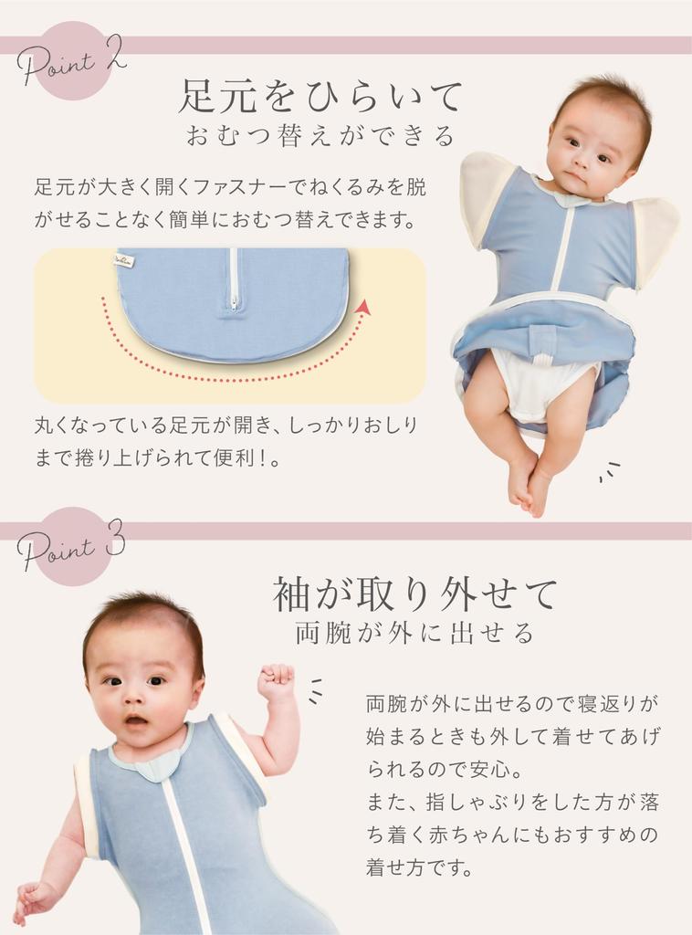 Sleeping Swaddle Sleep Swaddle Certified by International Hip Dysplasia Association Angel White [Neclumi]