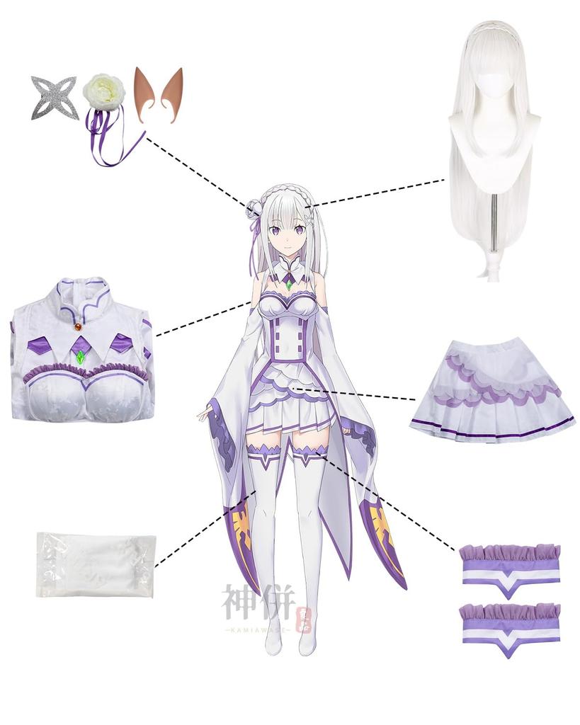 Эмилия Косплей с париком Обычная одежда Косплей Костюм Взрослый костюм Культурный фестиваль Костюм для мероприятия Сценическая одежда Эмилия Косплей Обычная одежда