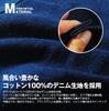 Мужские брюки Gerry Barrel Leg Climbing Curved 10 унций широкие, Брюки, (Япония, Алфавит, М, Сумикуро)