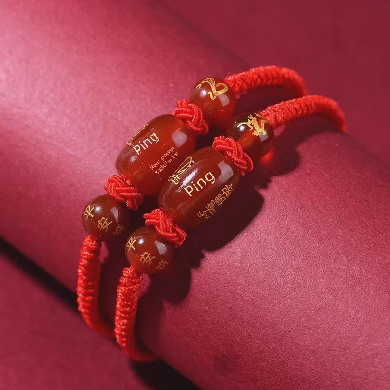 2024 Year of the Dragon Red Agate Zodiac Guardian Bracelet for Women - Red Rope Design