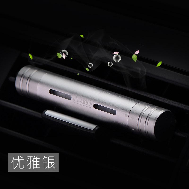 Автомобильные духи, автомобильный воздухозаборник, автомобильный бальзам для ароматерапии, ароматизатор, автомобильные принадлежности, прочный свет, декоративный, содержащий аромат