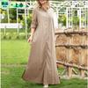 Solid Color Stand Collar Long Sleeve Temperament Elegant Simple Loose Cardigan Long Dress