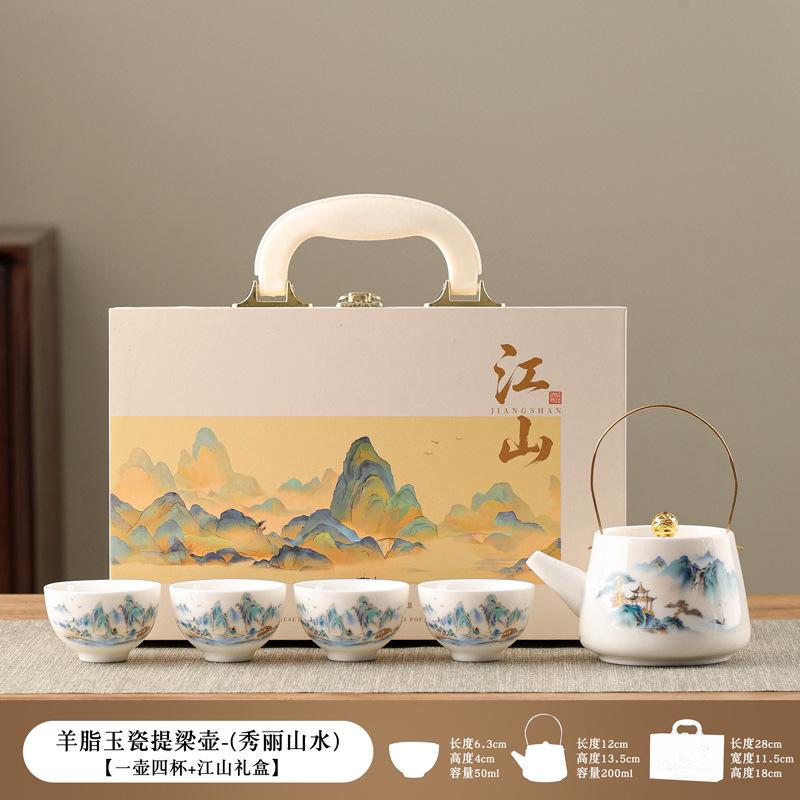 Xiuli Landscape Ceramic Tea Set One Pot Four Cups Portable Kung Fu Tea Set Xishi Pot Gift Box Business Souvenir