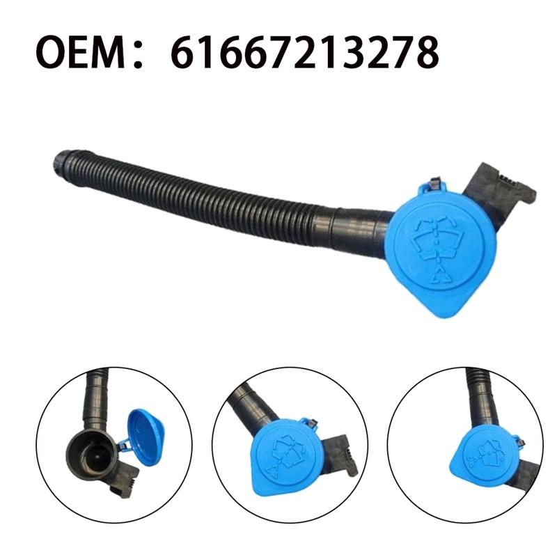 Durable-For BMW X3 F25& For X4 F26 Car Washer Tank Filler Pipe 61667213278 Replacement Part Model