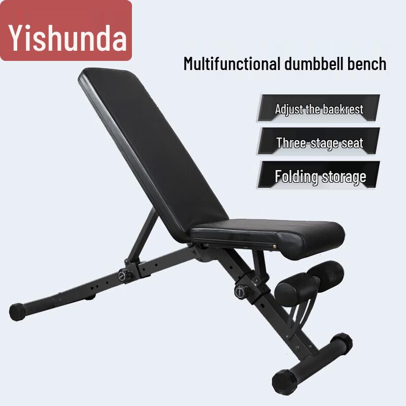 Складная многофункциональная скамья для фитнеса Yishunda